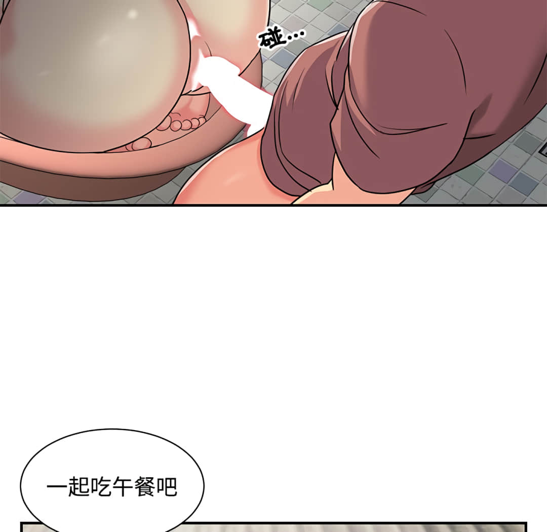 《天真姊妹花》漫画 第7章