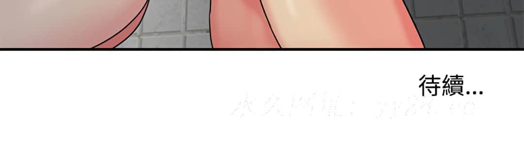 《天真姊妹花》漫画 第7章