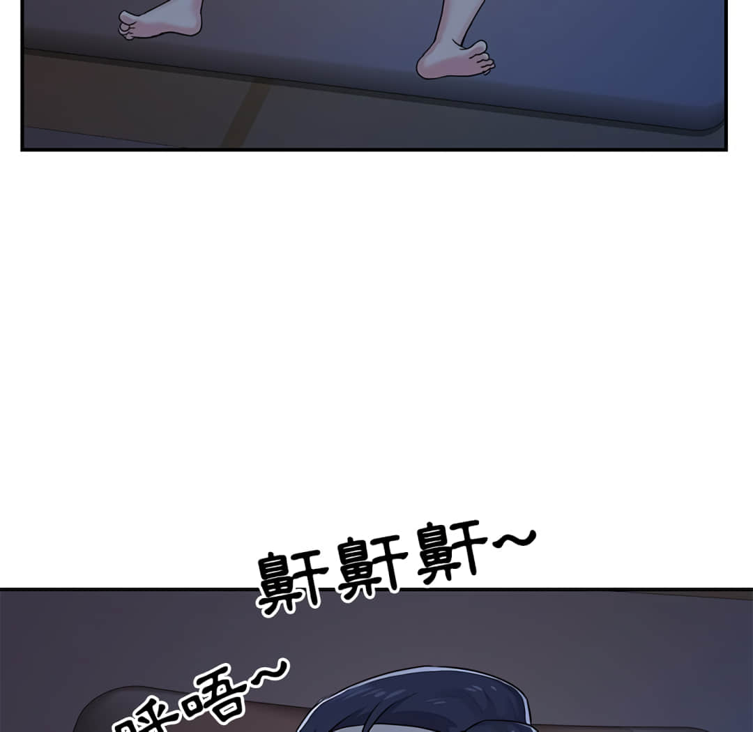 《天真姊妹花》漫画 第8章