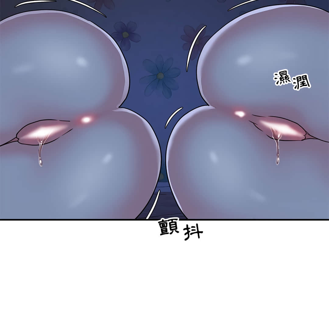 《天真姊妹花》漫画 第8章