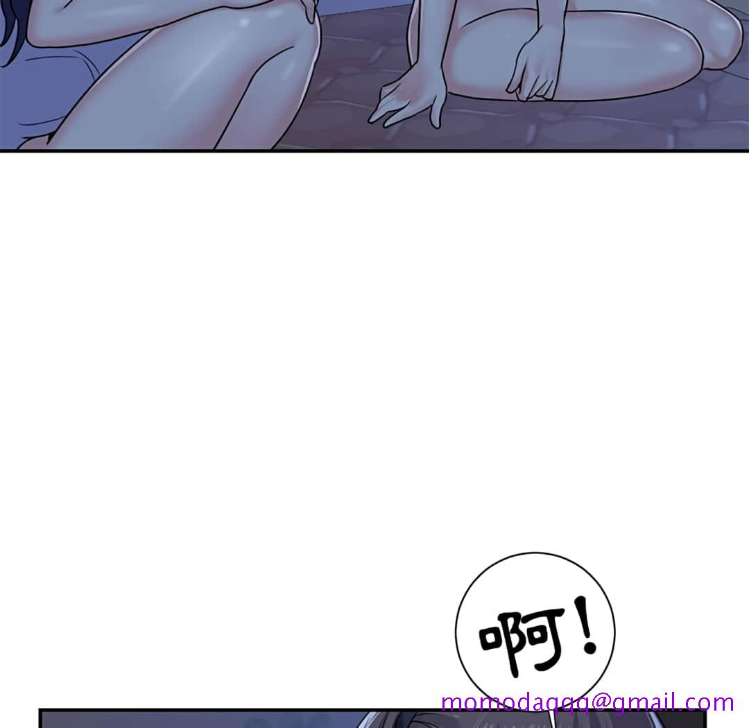 《天真姊妹花》漫画 第8章