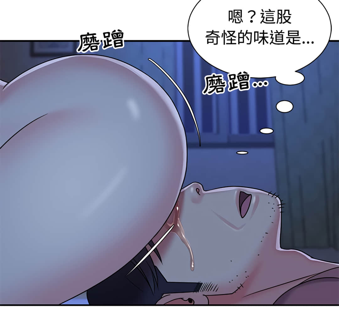 《天真姊妹花》漫画 第8章