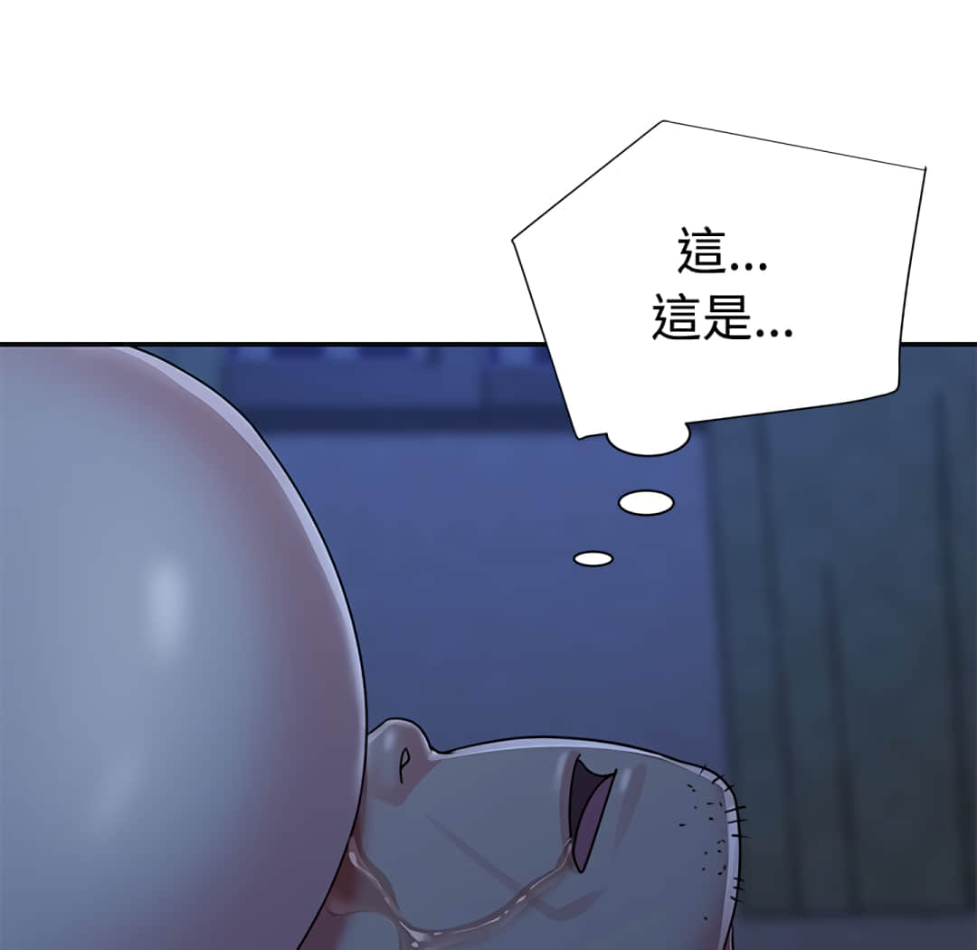 《天真姊妹花》漫画 第8章