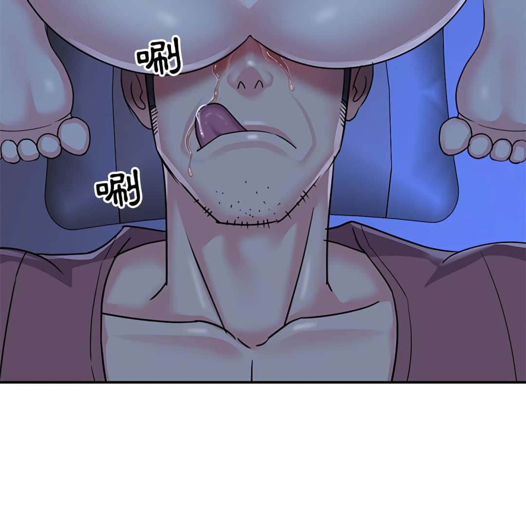 《天真姊妹花》漫画 第8章