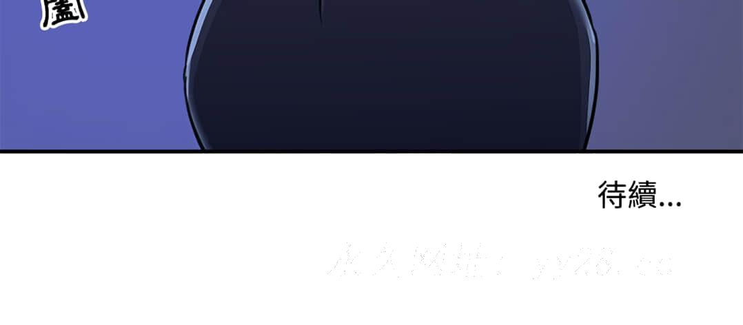 《天真姊妹花》漫画 第8章