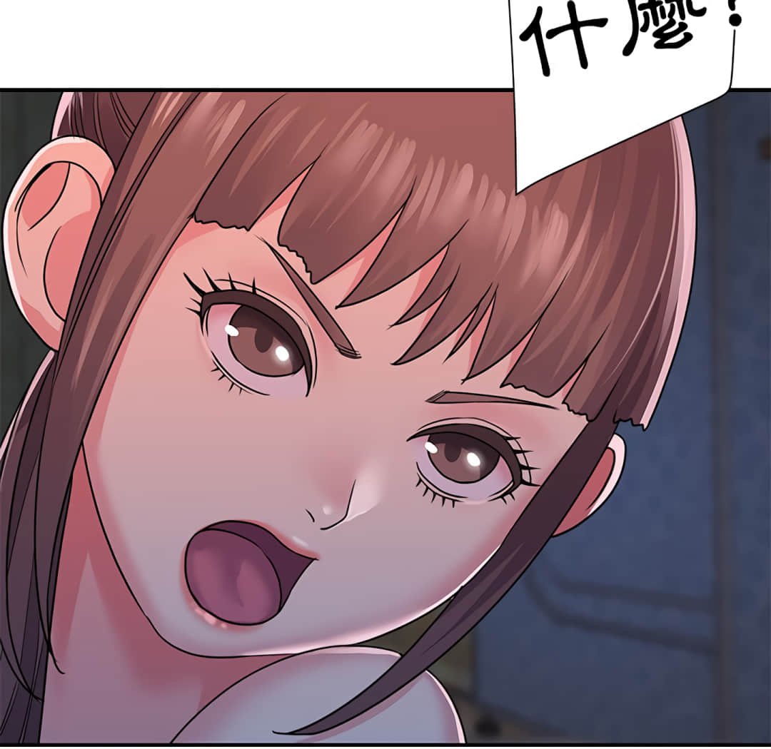 《天真姊妹花》漫画 第9章