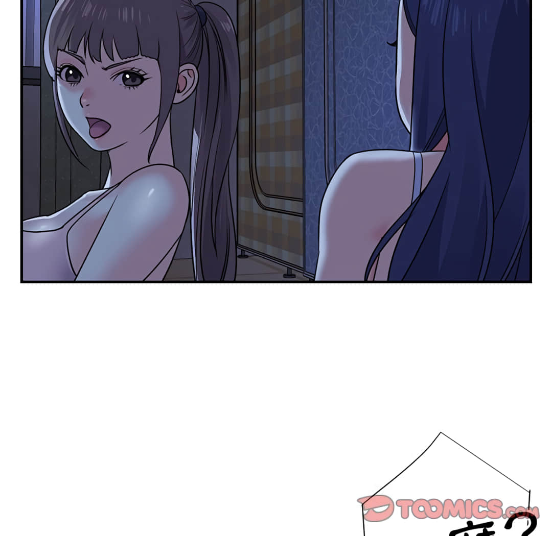 《天真姊妹花》漫画 第9章