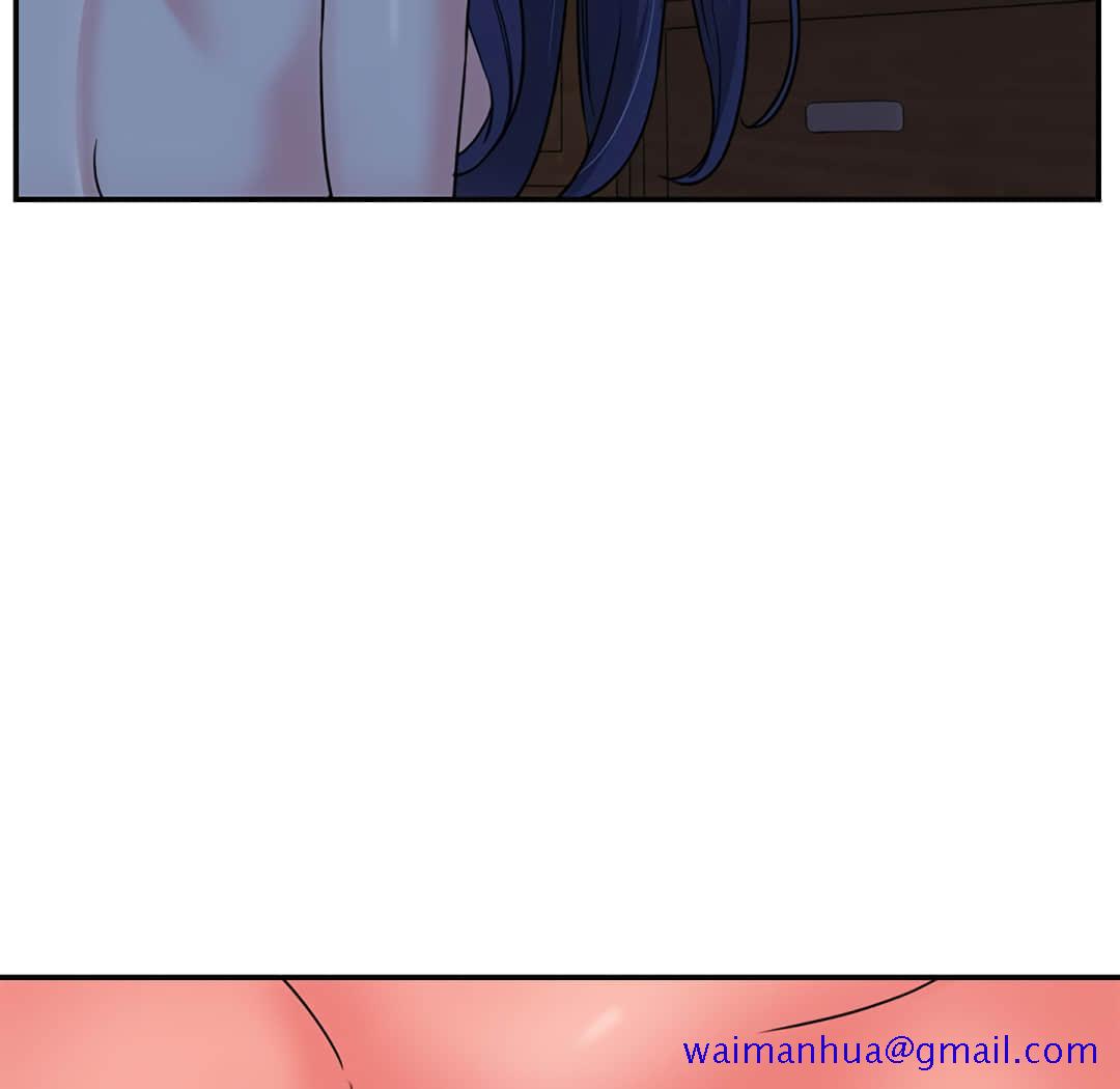 《天真姊妹花》漫画 第9章