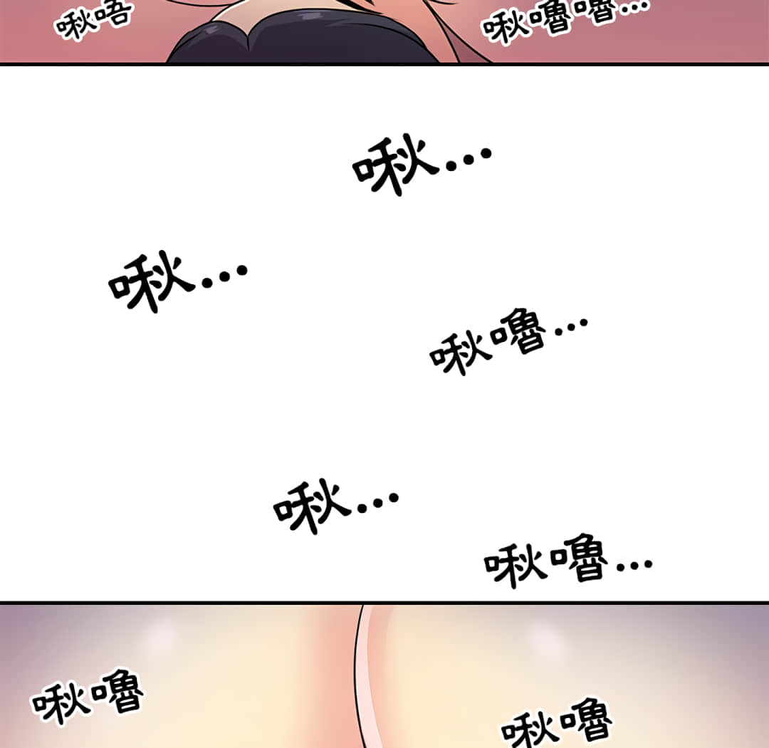 《天真姊妹花》漫画 第9章