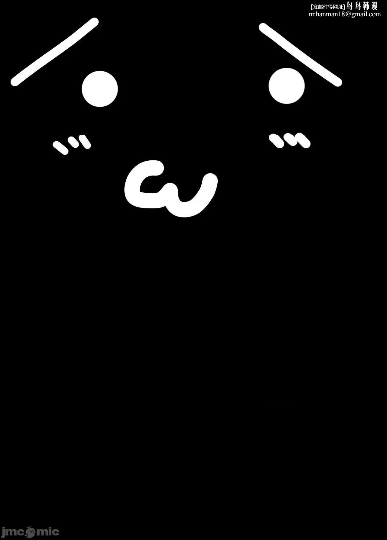 《[短篇][アレクササンダー]ヤラせてくれる先辈総集编I书き下ろし》漫画 开始阅读