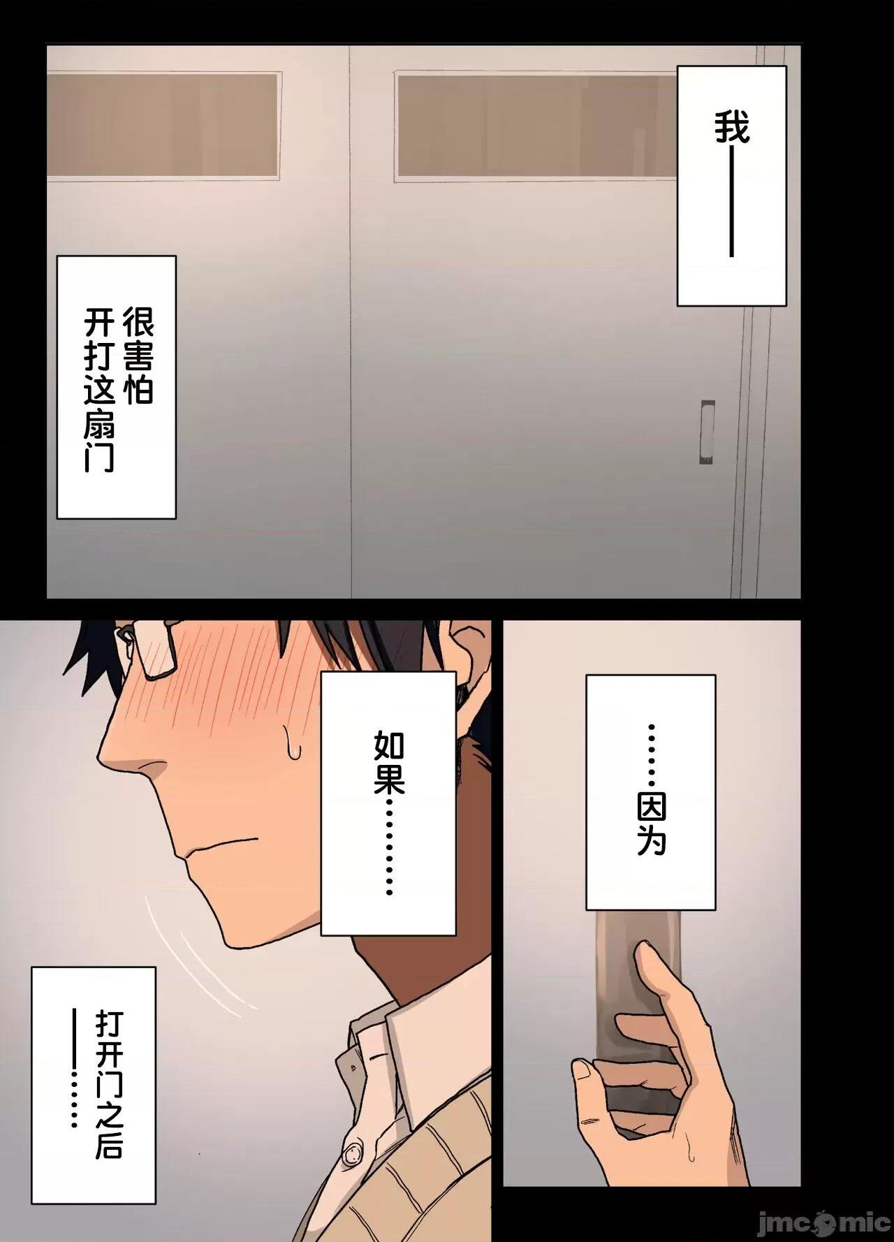 《[短篇][アレクササンダー]ヤラせてくれる先辈総集编I书き下ろし》漫画 开始阅读