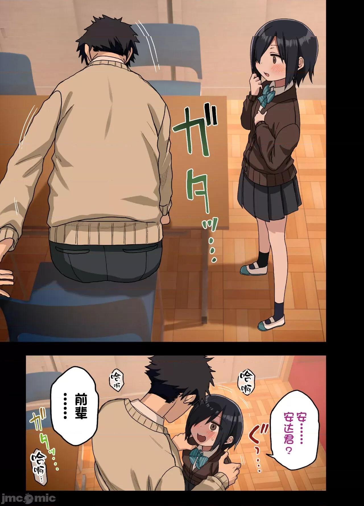 《[短篇][アレクササンダー]ヤラせてくれる先辈総集编I书き下ろし》漫画 开始阅读