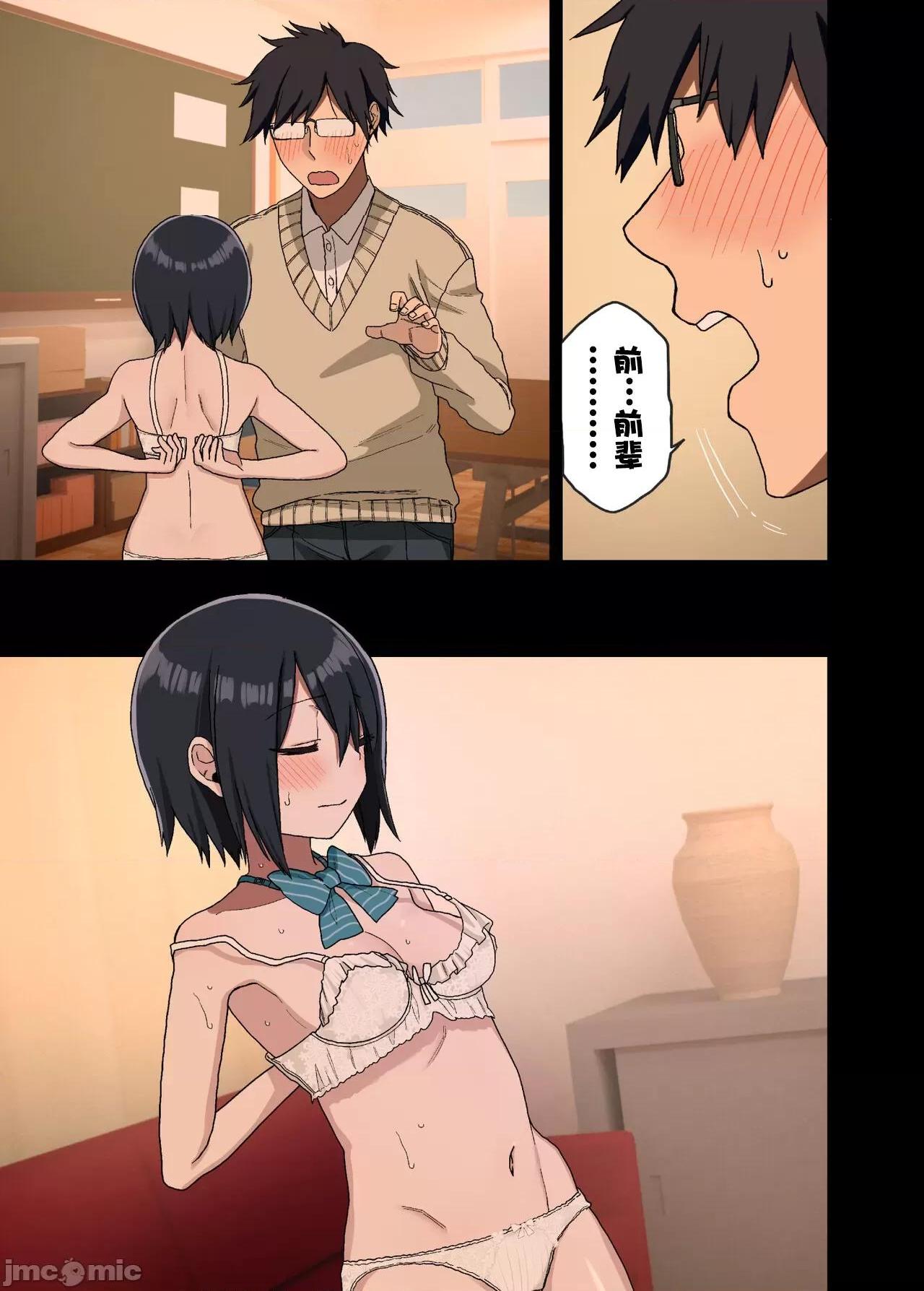 《[短篇][アレクササンダー]ヤラせてくれる先辈総集编I书き下ろし》漫画 开始阅读