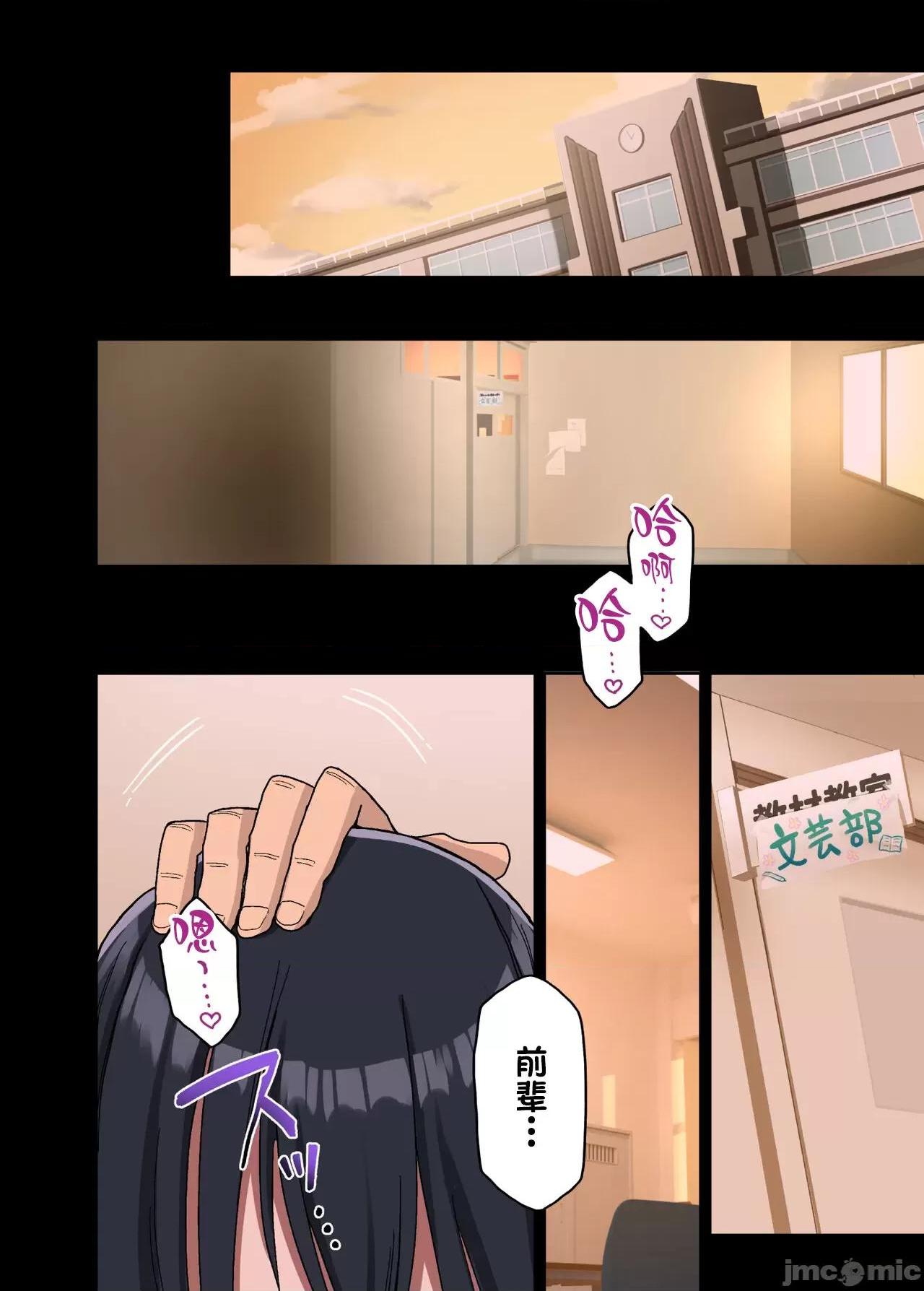 《[短篇][アレクササンダー]ヤラせてくれる先辈総集编I书き下ろし》漫画 开始阅读
