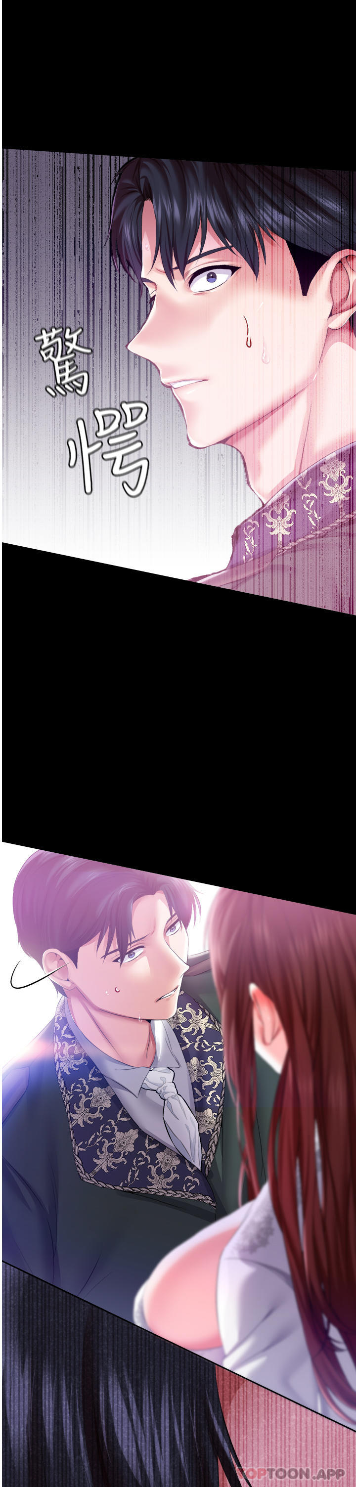 《調教宮廷惡女》漫画 第1季最終話-最後的服從