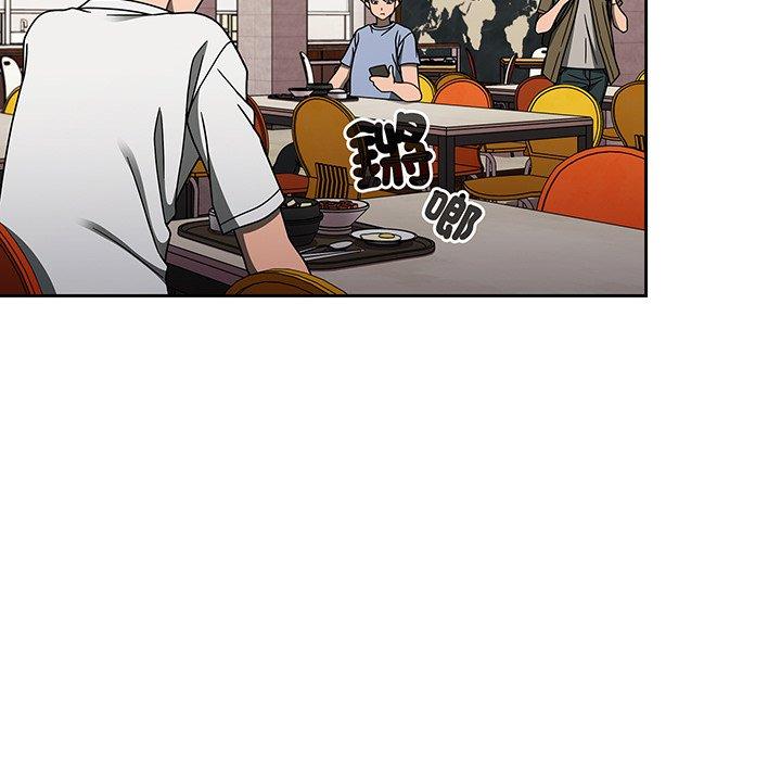 《調教開關》漫画 第49話