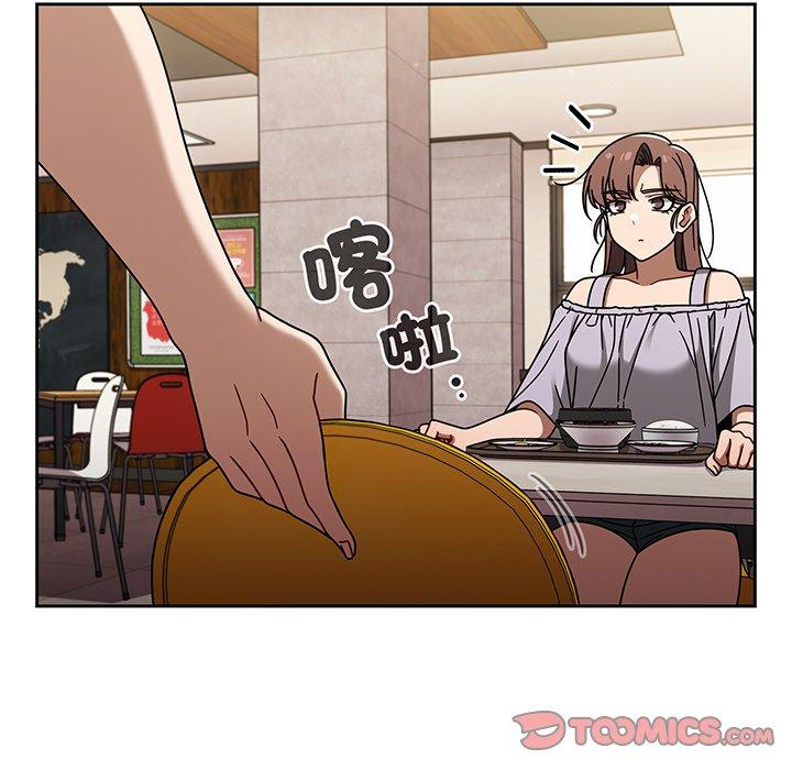 《調教開關》漫画 第49話
