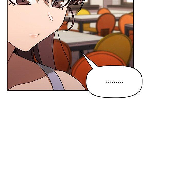 《調教開關》漫画 第49話