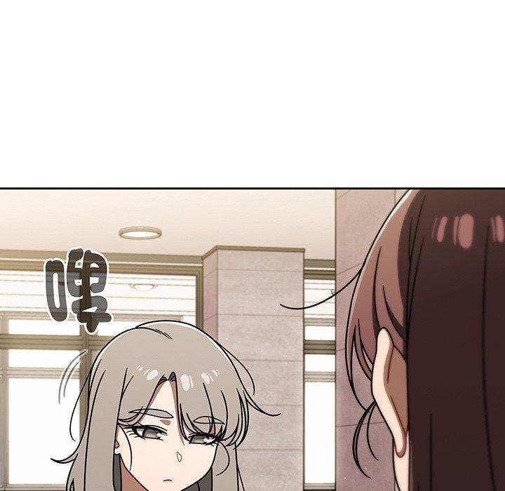 《調教開關》漫画 第49話