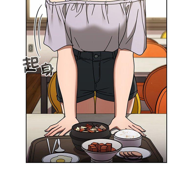 《調教開關》漫画 第49話