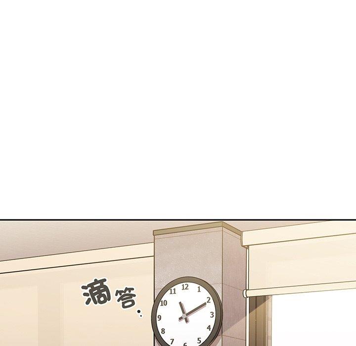《調教開關》漫画 第49話