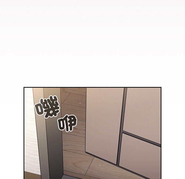 《調教開關》漫画 第50話