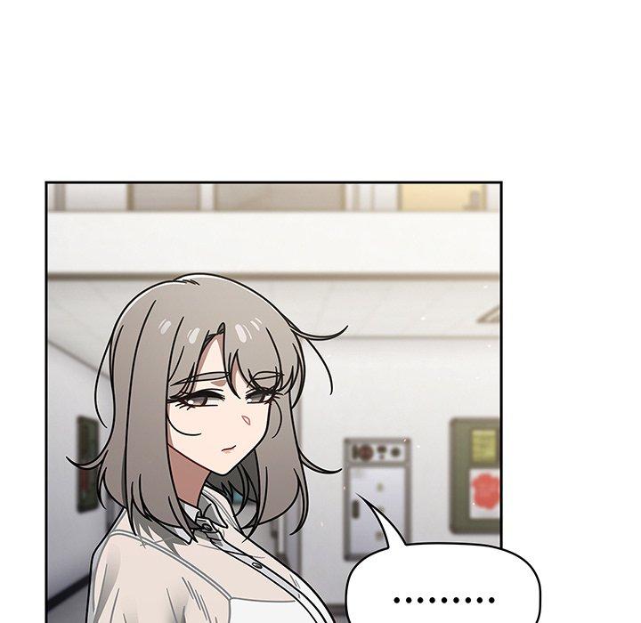《調教開關》漫画 第50話