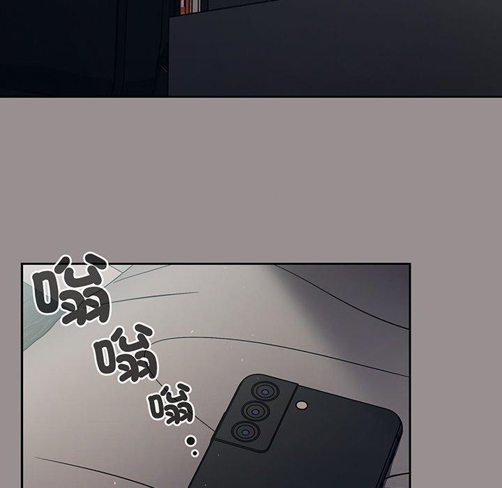 《調教開關》漫画 第50話