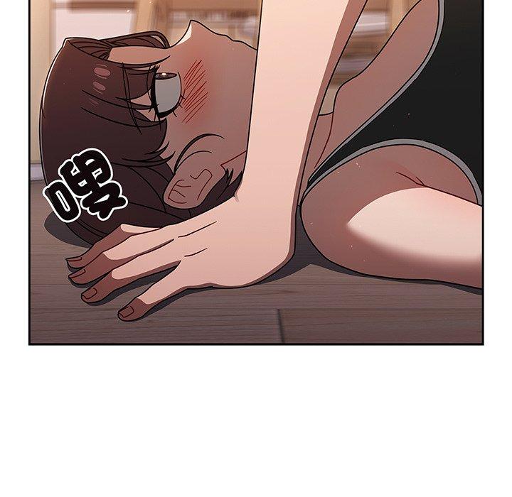 《調教開關》漫画 第51話