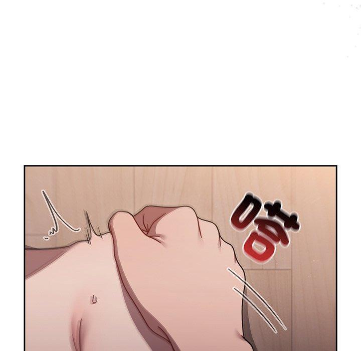 《調教開關》漫画 第51話