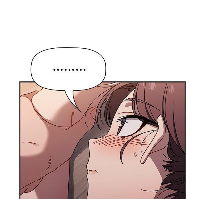 《調教開關》漫画 第51話