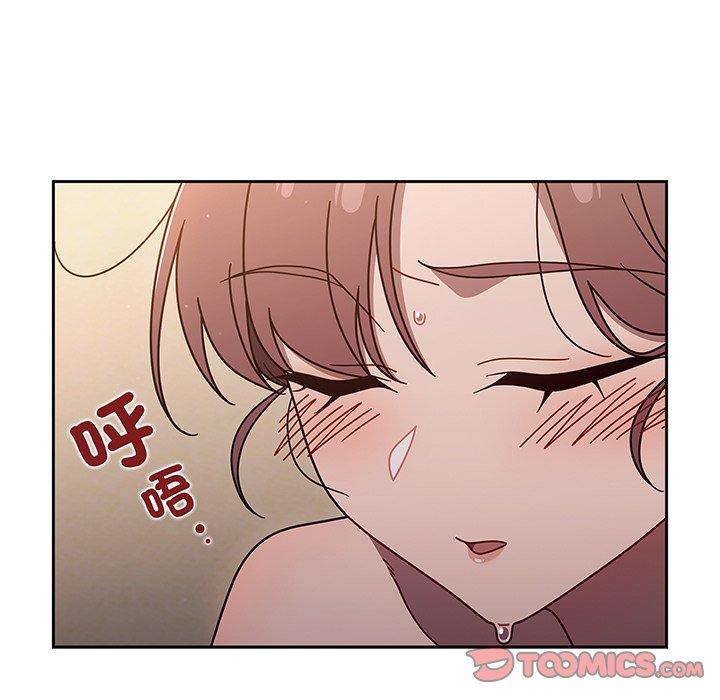 《調教開關》漫画 第52話