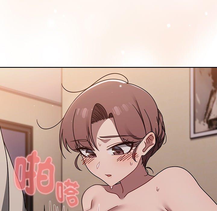 《調教開關》漫画 第52話