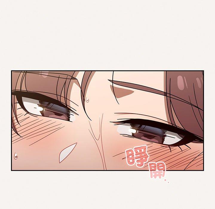 《調教開關》漫画 第52話