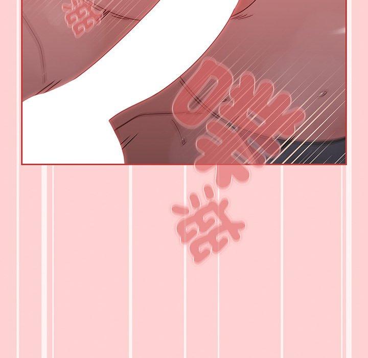 《調教開關》漫画 第53話