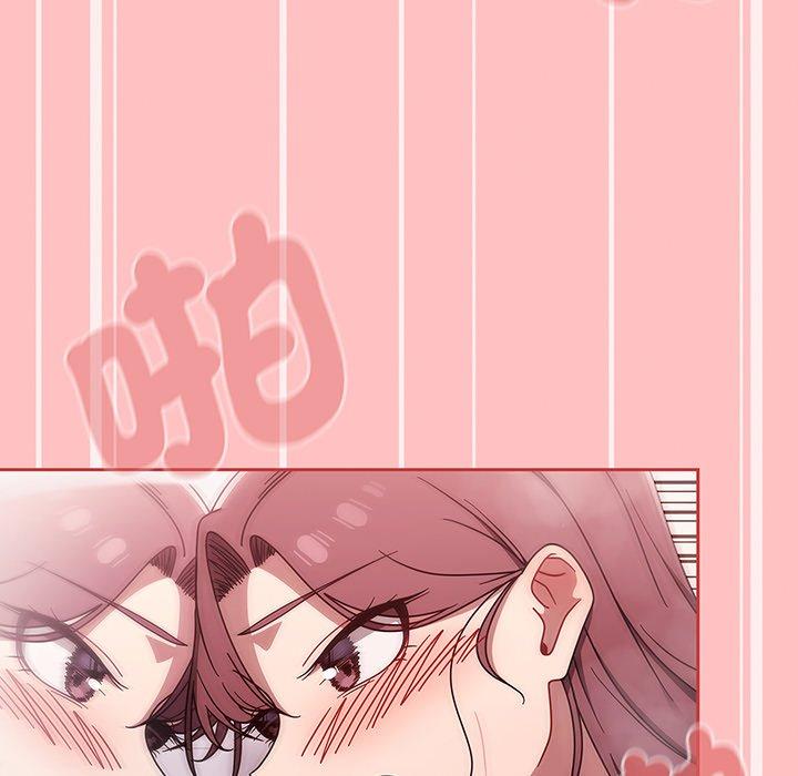 《調教開關》漫画 第53話