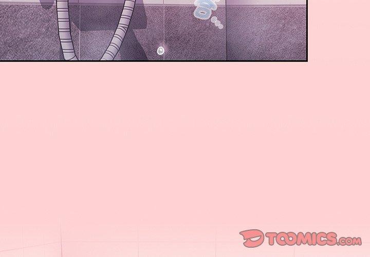 《調教開關》漫画 第54話