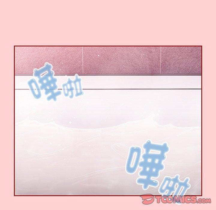 《調教開關》漫画 第54話