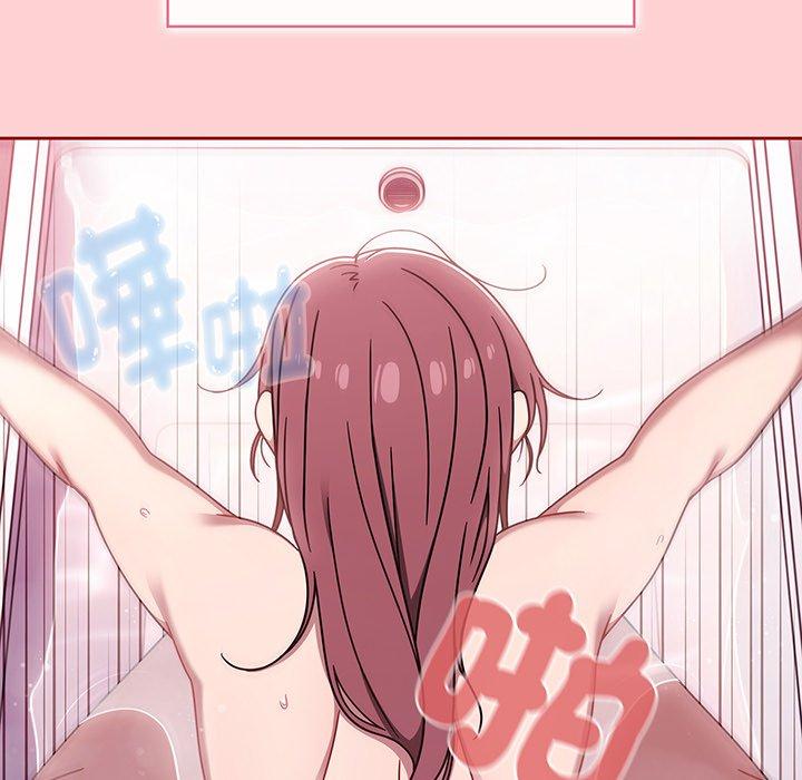 《調教開關》漫画 第54話