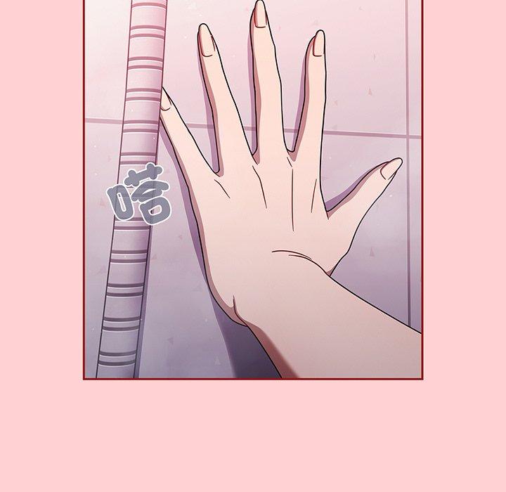 《調教開關》漫画 第54話