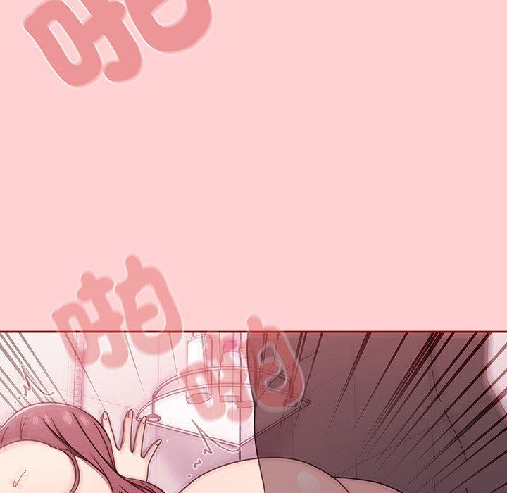 《調教開關》漫画 第54話