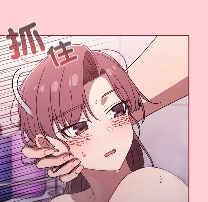 《調教開關》漫画 第54話