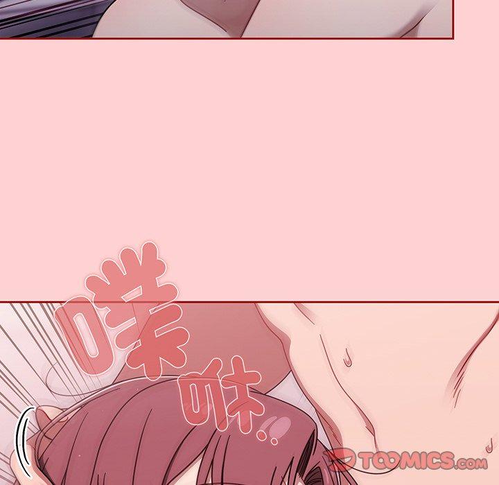 《調教開關》漫画 第54話