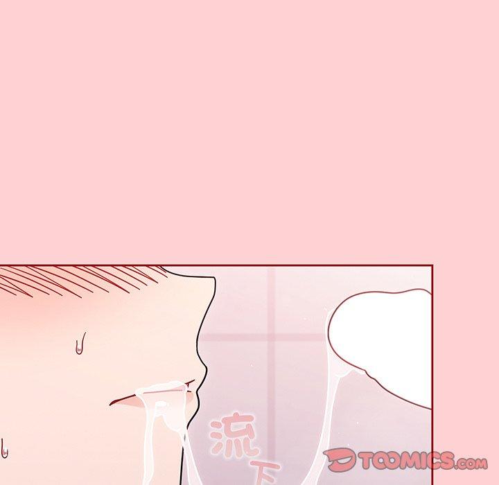 《調教開關》漫画 第54話