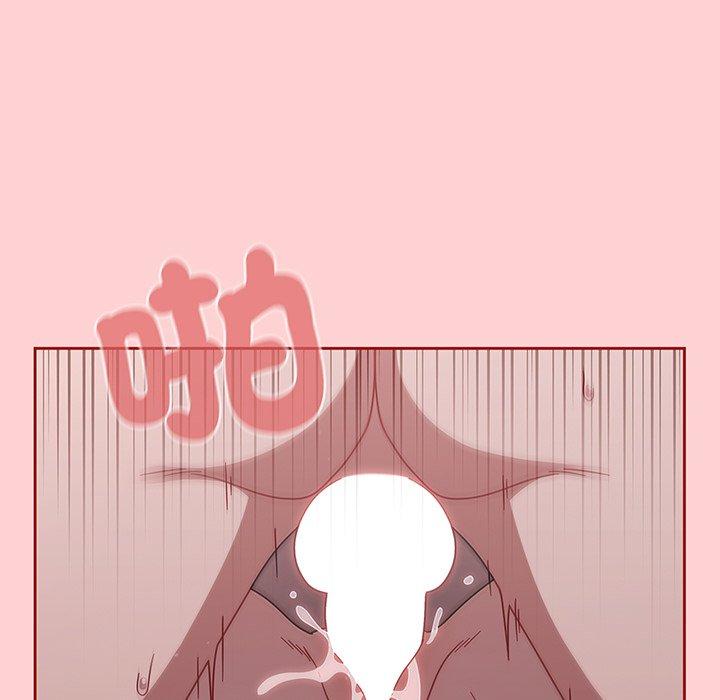 《調教開關》漫画 第54話
