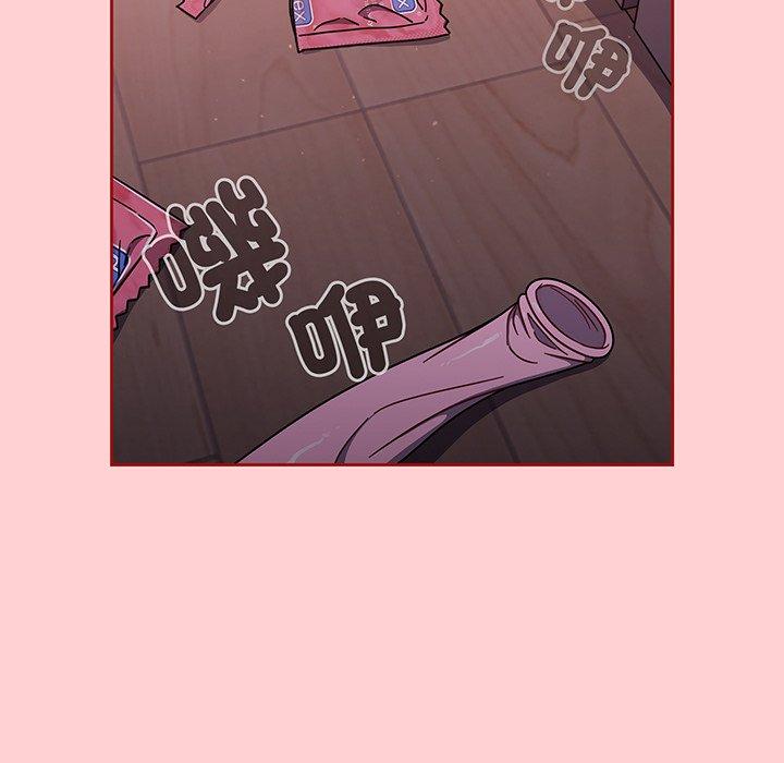 《調教開關》漫画 第54話