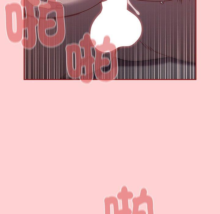 《調教開關》漫画 第54話