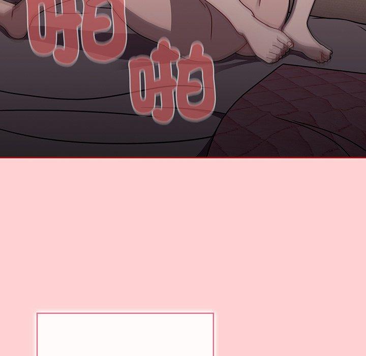 《調教開關》漫画 第54話