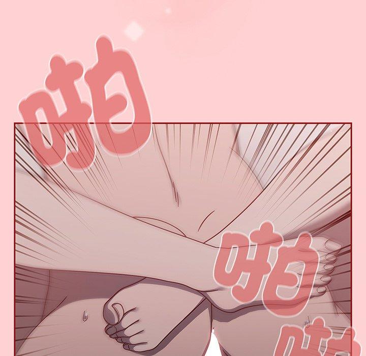 《調教開關》漫画 第54話