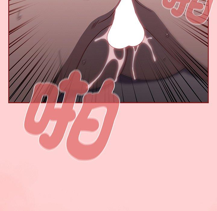 《調教開關》漫画 第54話
